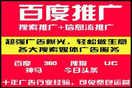 快手信息流广告投放案例分享